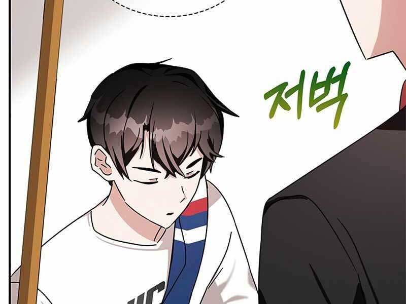 Học Viện Tối Thượng Chapter 9 - 18