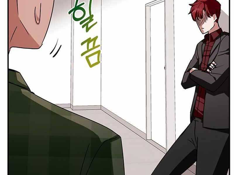 Học Viện Tối Thượng Chapter 9 - 256