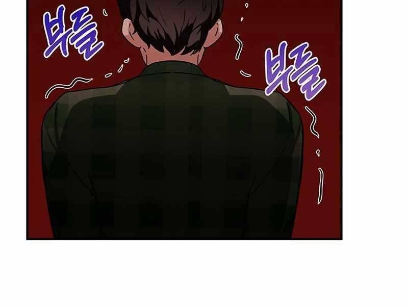Học Viện Tối Thượng Chapter 9 - 265