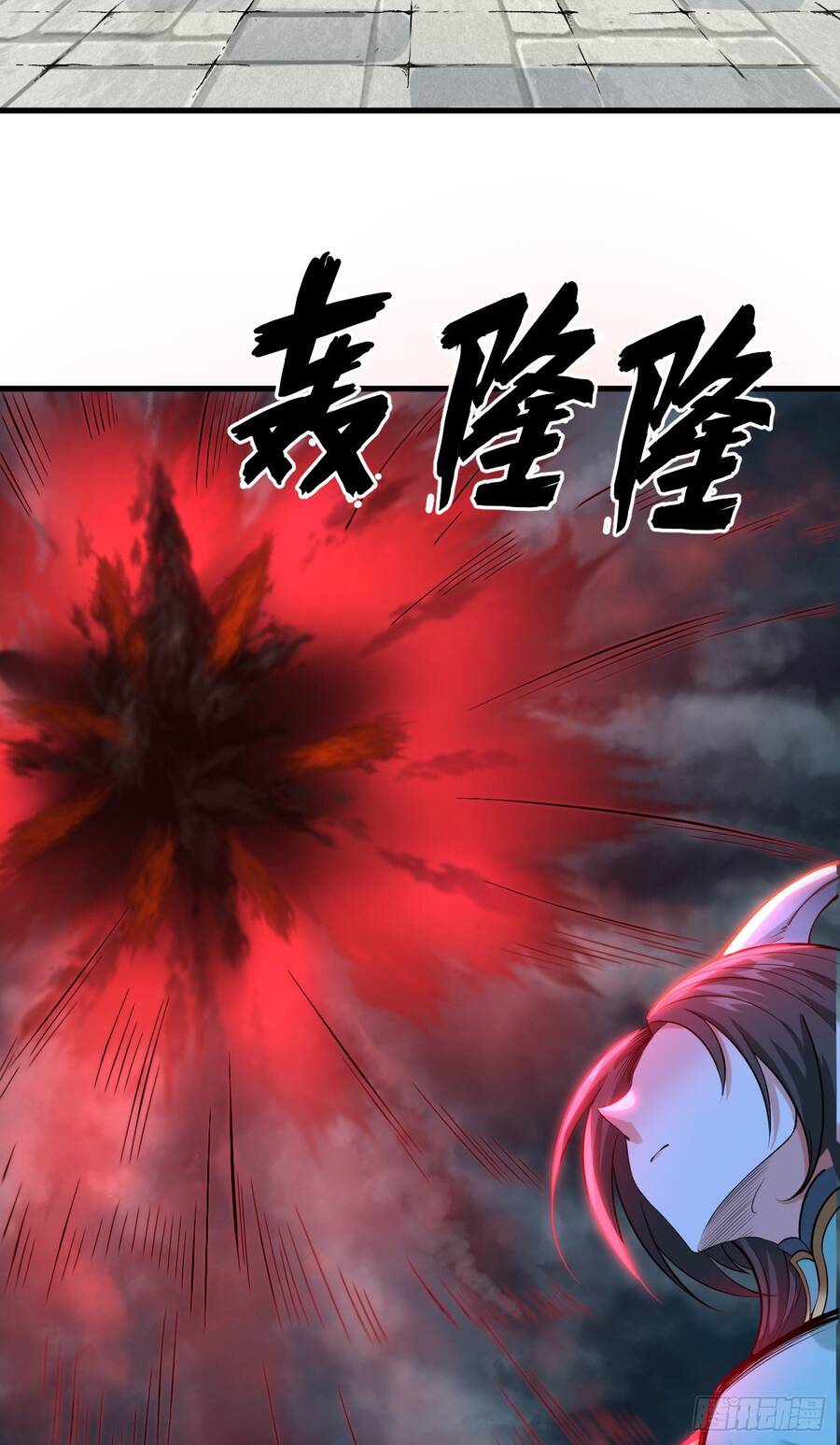 Éc O Éc Trường Học Này Không Có Con Người Chapter 1 - 13