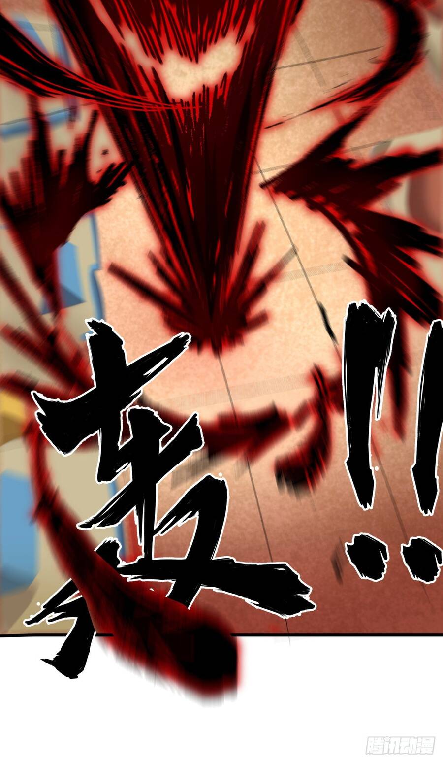 Éc O Éc Trường Học Này Không Có Con Người Chapter 1 - 15