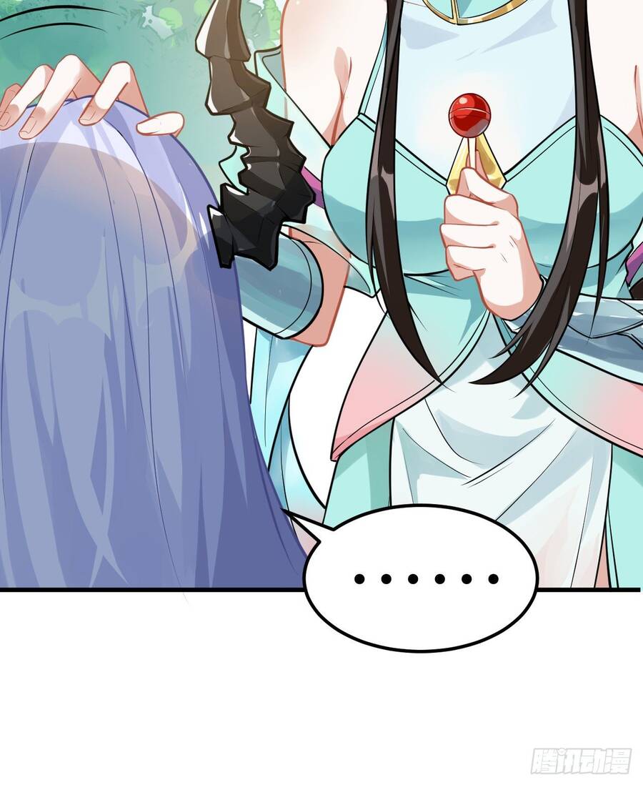 Éc O Éc Trường Học Này Không Có Con Người Chapter 1 - 23