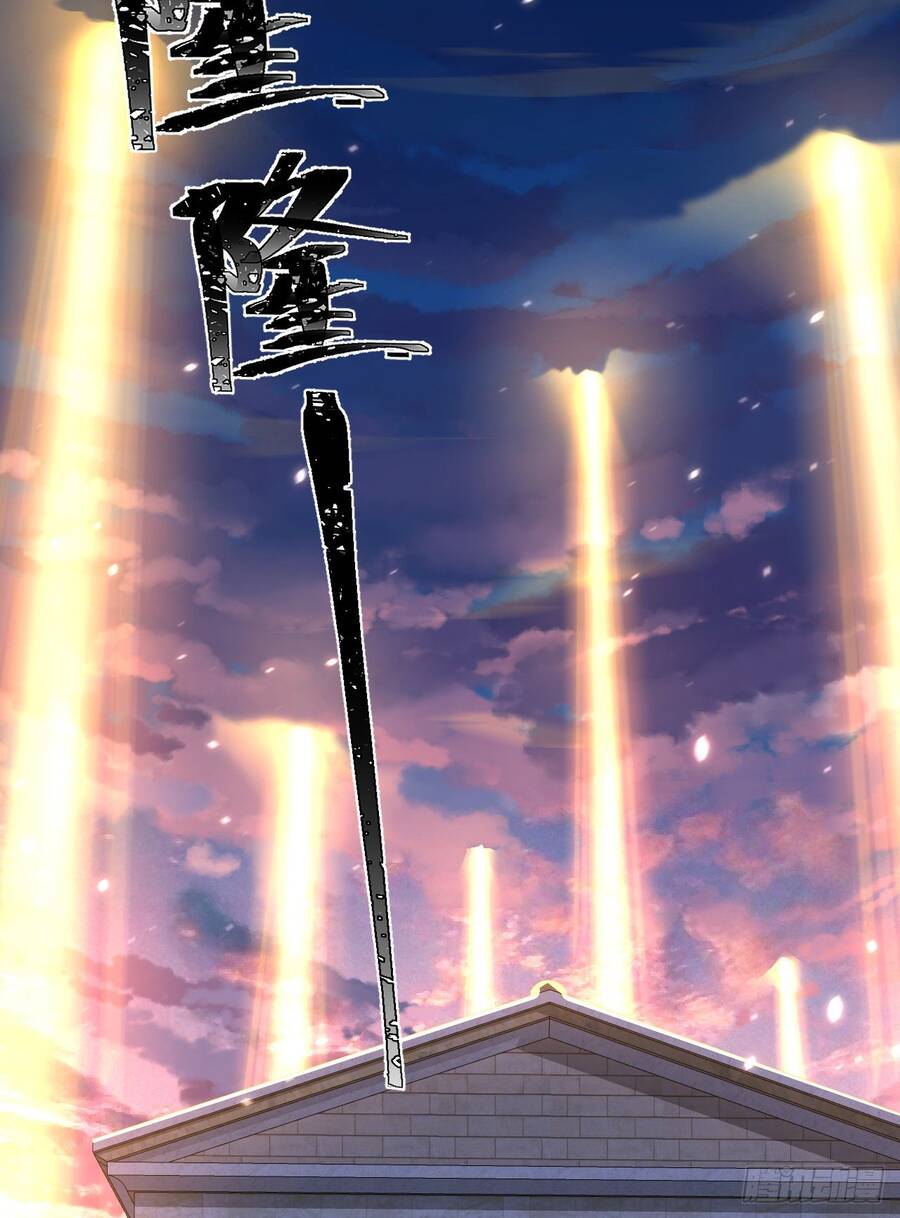 Éc O Éc Trường Học Này Không Có Con Người Chapter 1 - 52