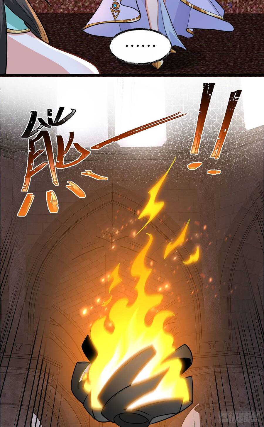 Éc O Éc Trường Học Này Không Có Con Người Chapter 2 - 11