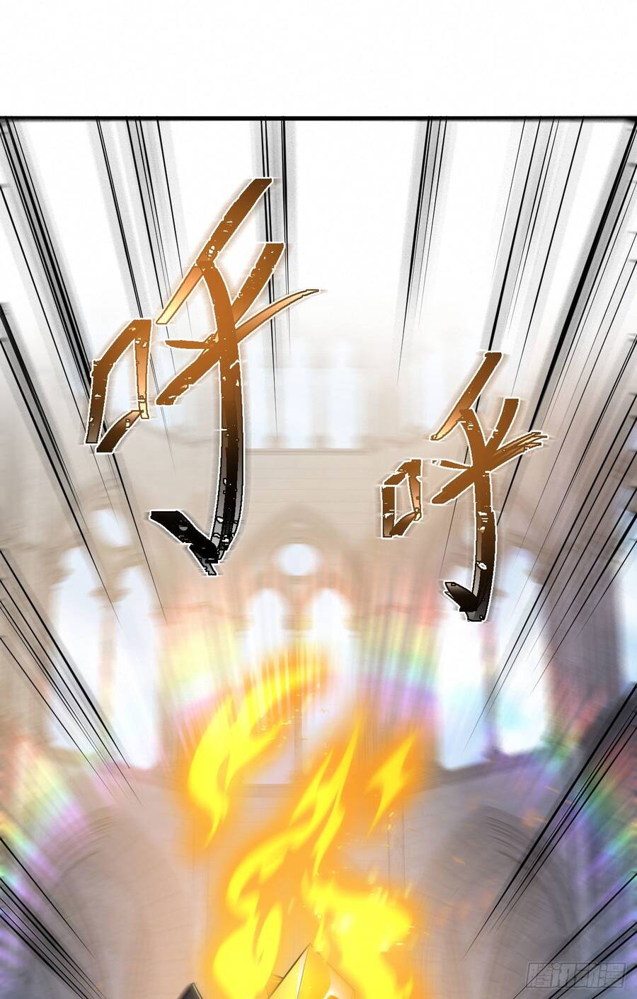 Éc O Éc Trường Học Này Không Có Con Người Chapter 2 - 15