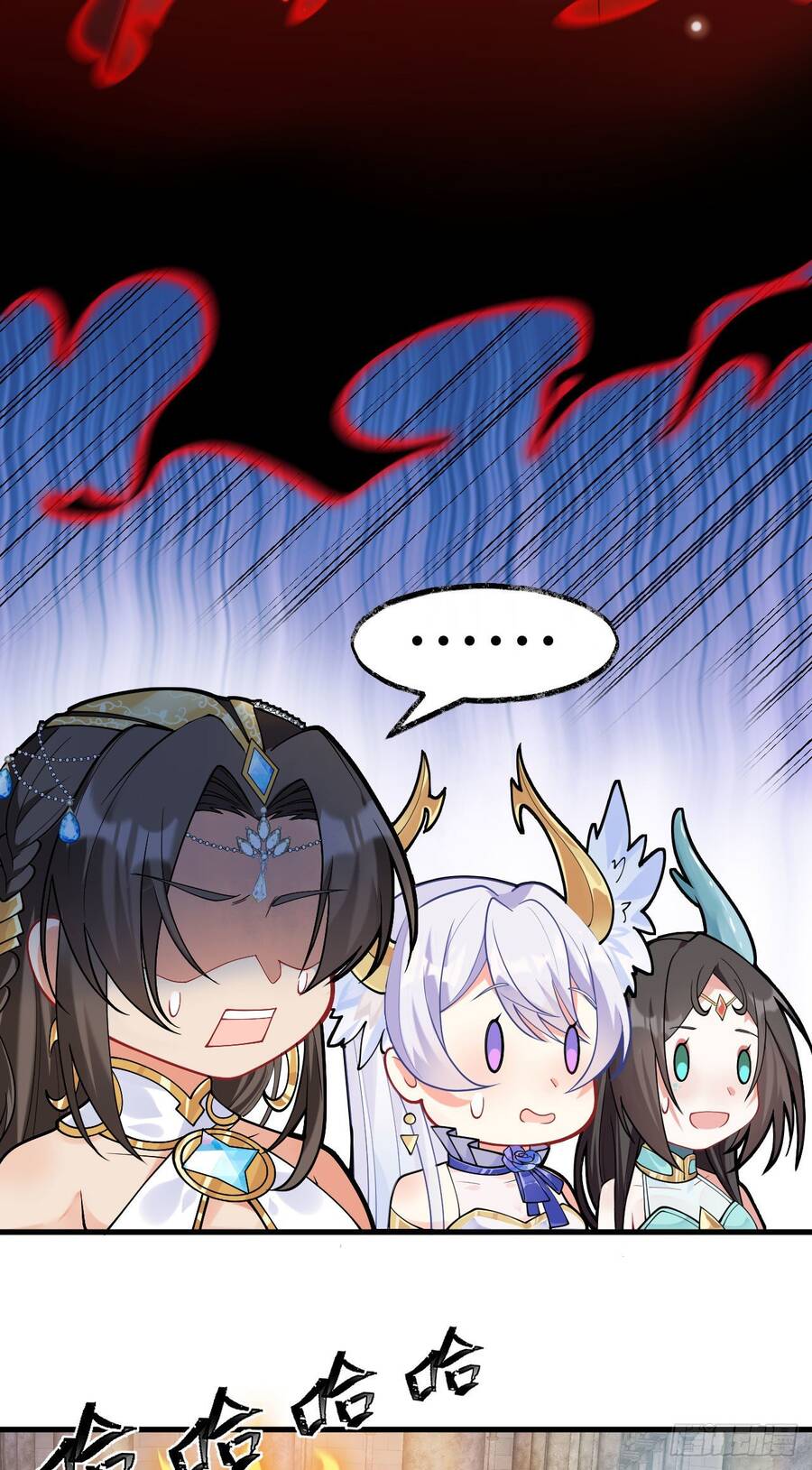 Éc O Éc Trường Học Này Không Có Con Người Chapter 2 - 23