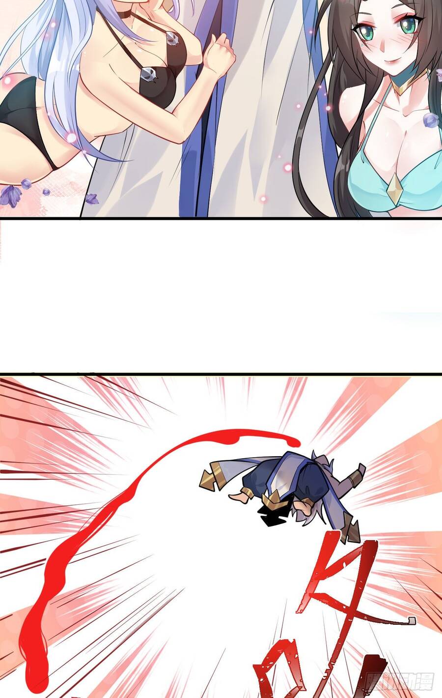 Éc O Éc Trường Học Này Không Có Con Người Chapter 2 - 52