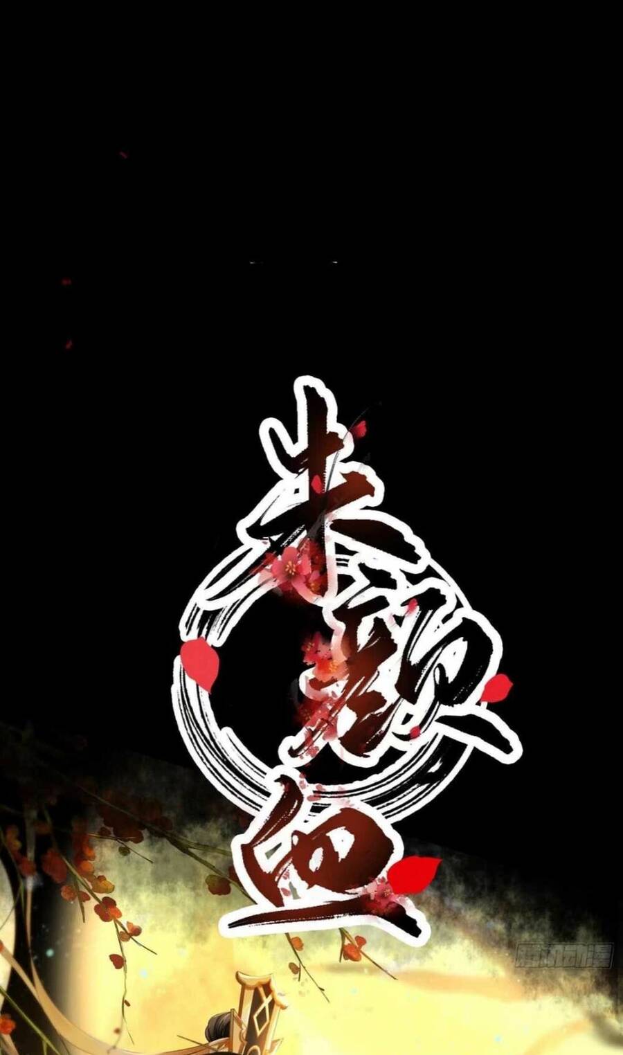 Sự Trả Thù Của Vương Phi Chapter 1 - 22