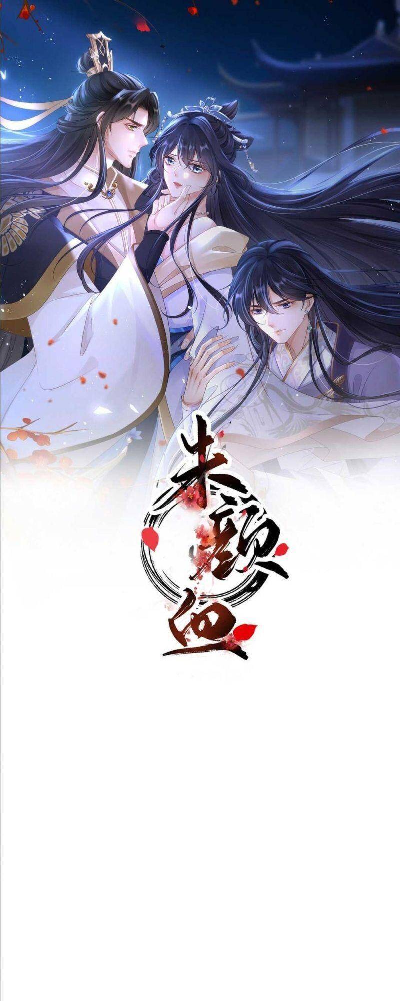 Sự Trả Thù Của Vương Phi Chapter 16 - 3