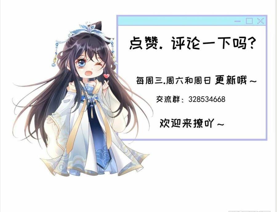 Sự Trả Thù Của Vương Phi Chapter 24 - 34