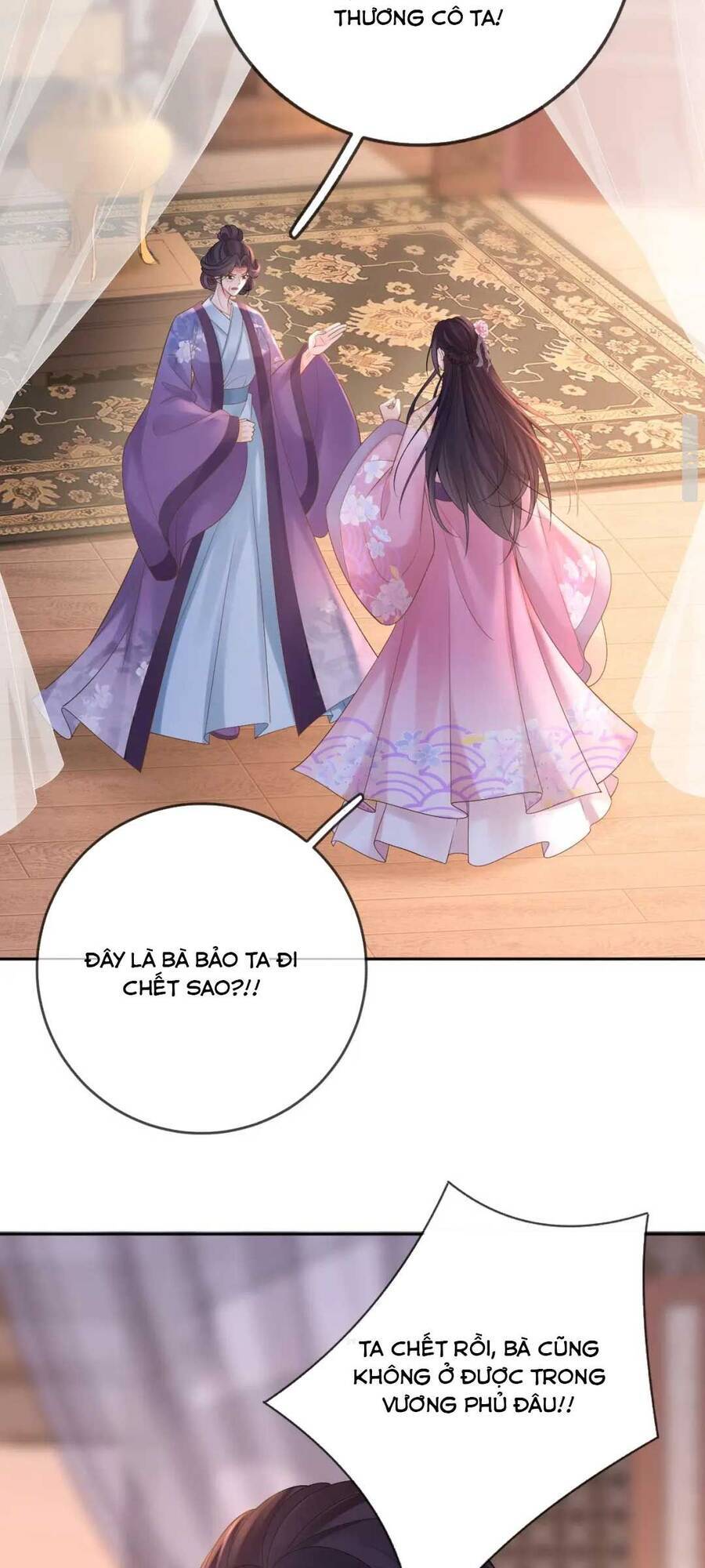 Sự Trả Thù Của Vương Phi Chapter 31 - 12