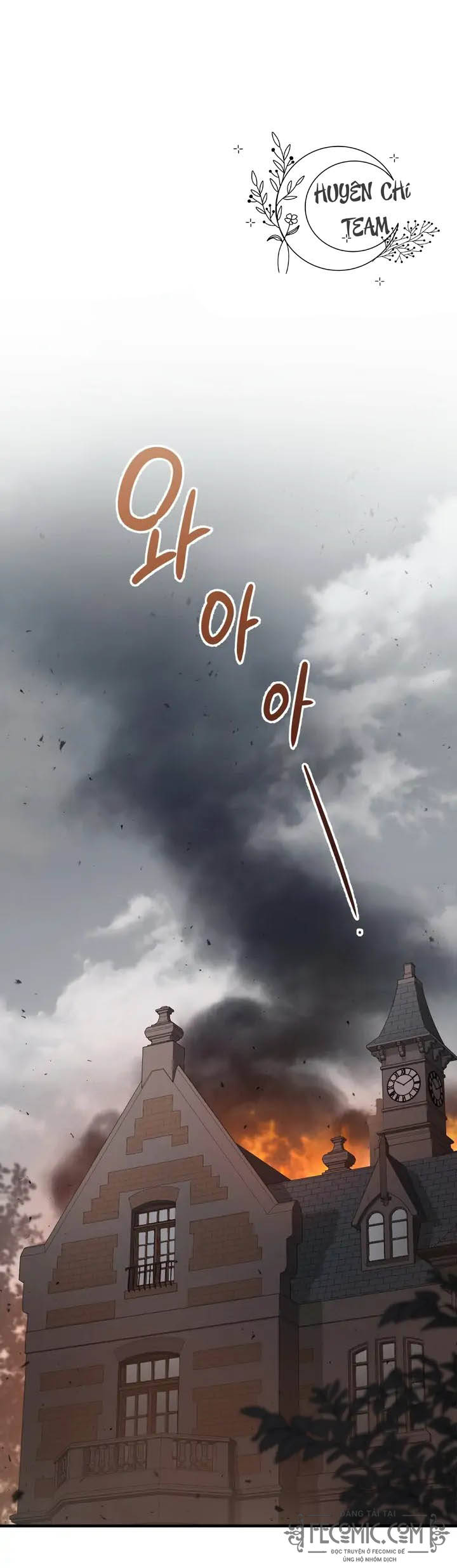 Đã Nếm Thử Thì Ăn Luôn Một Miếng Đi Chapter 1 - 1