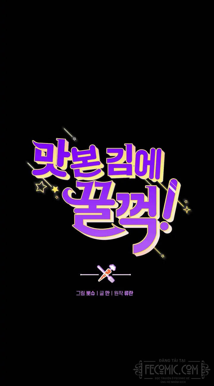 Đã Nếm Thử Thì Ăn Luôn Một Miếng Đi Chapter 1 - 15