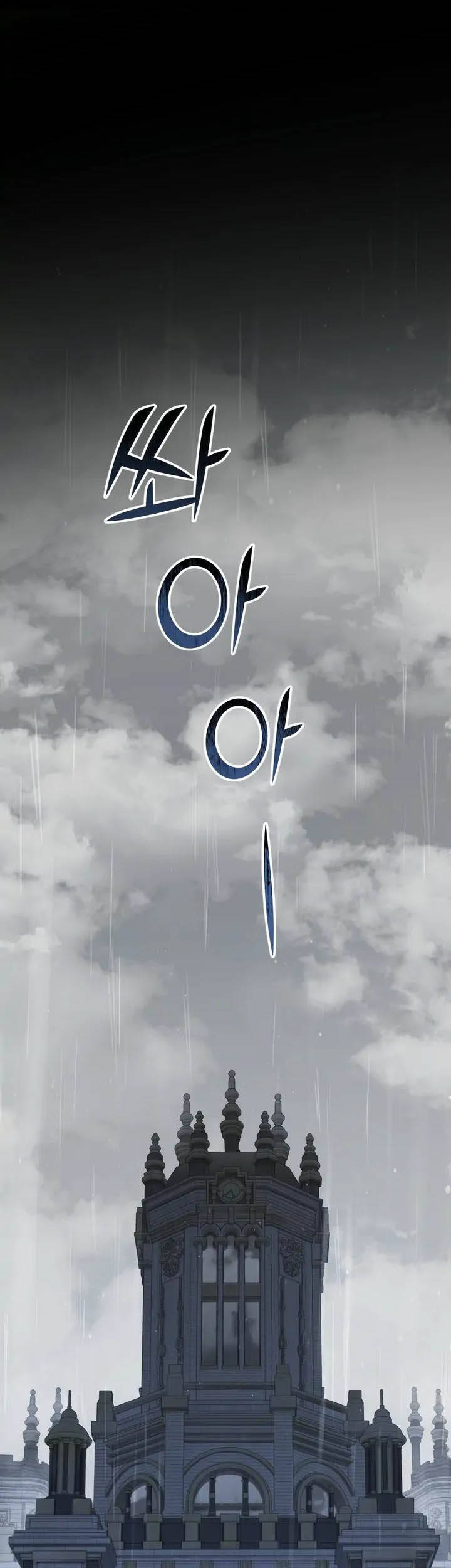 Đã Nếm Thử Thì Ăn Luôn Một Miếng Đi Chapter 1 - 16