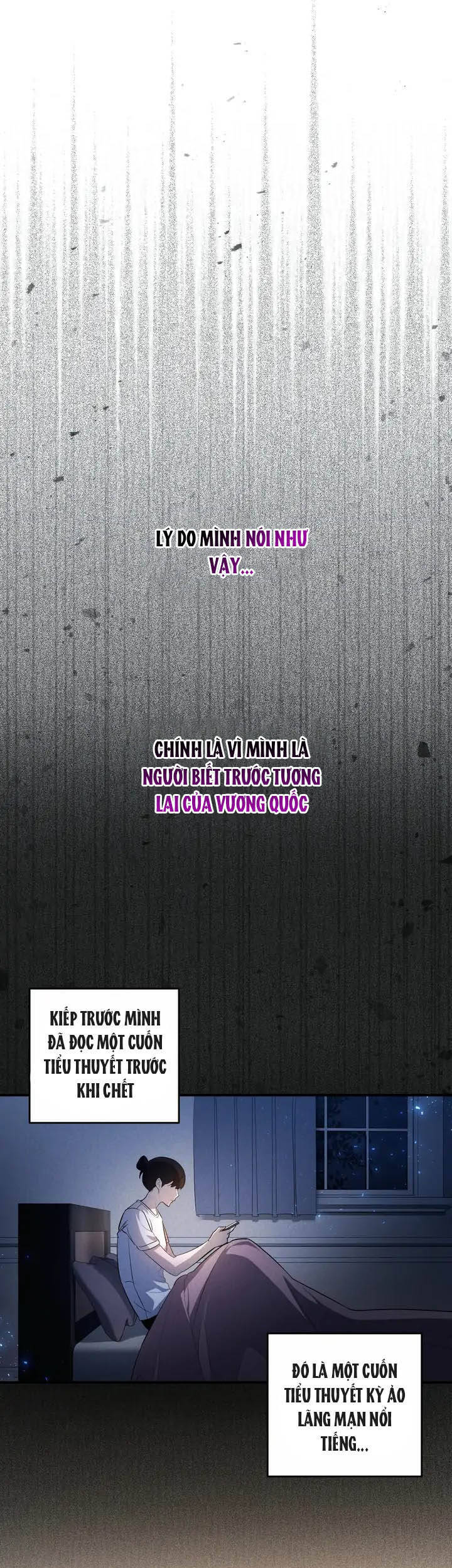 Đã Nếm Thử Thì Ăn Luôn Một Miếng Đi Chapter 1 - 25