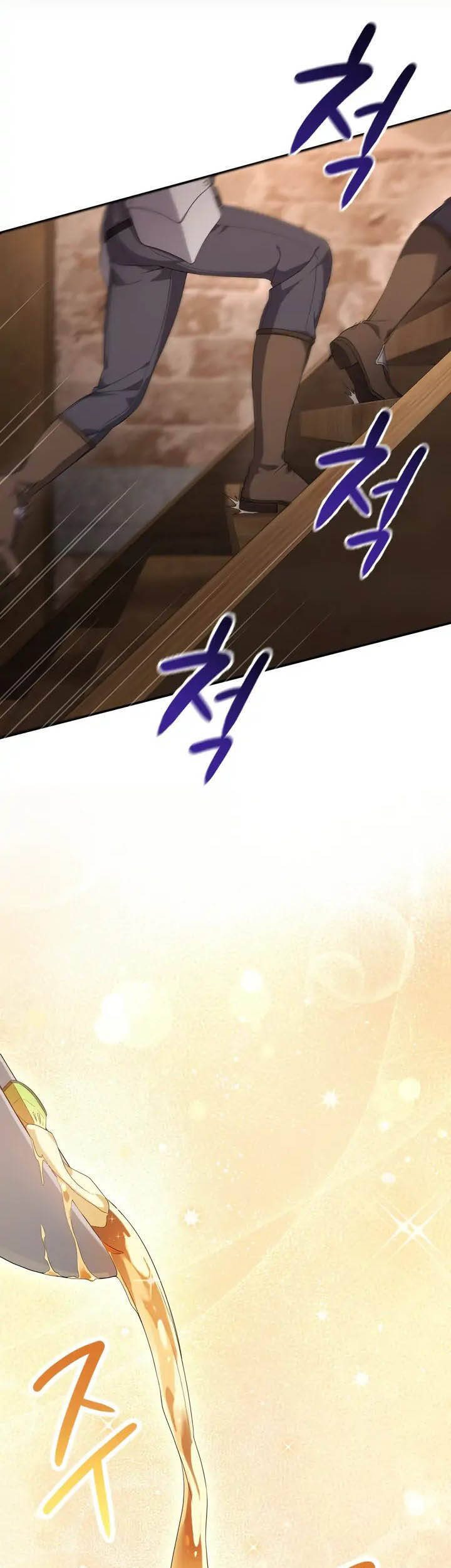 Đã Nếm Thử Thì Ăn Luôn Một Miếng Đi Chapter 1 - 4