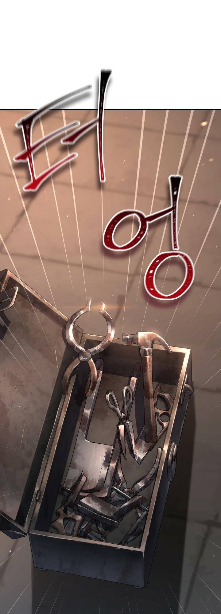 Đã Nếm Thử Thì Ăn Luôn Một Miếng Đi Chapter 2 - 79