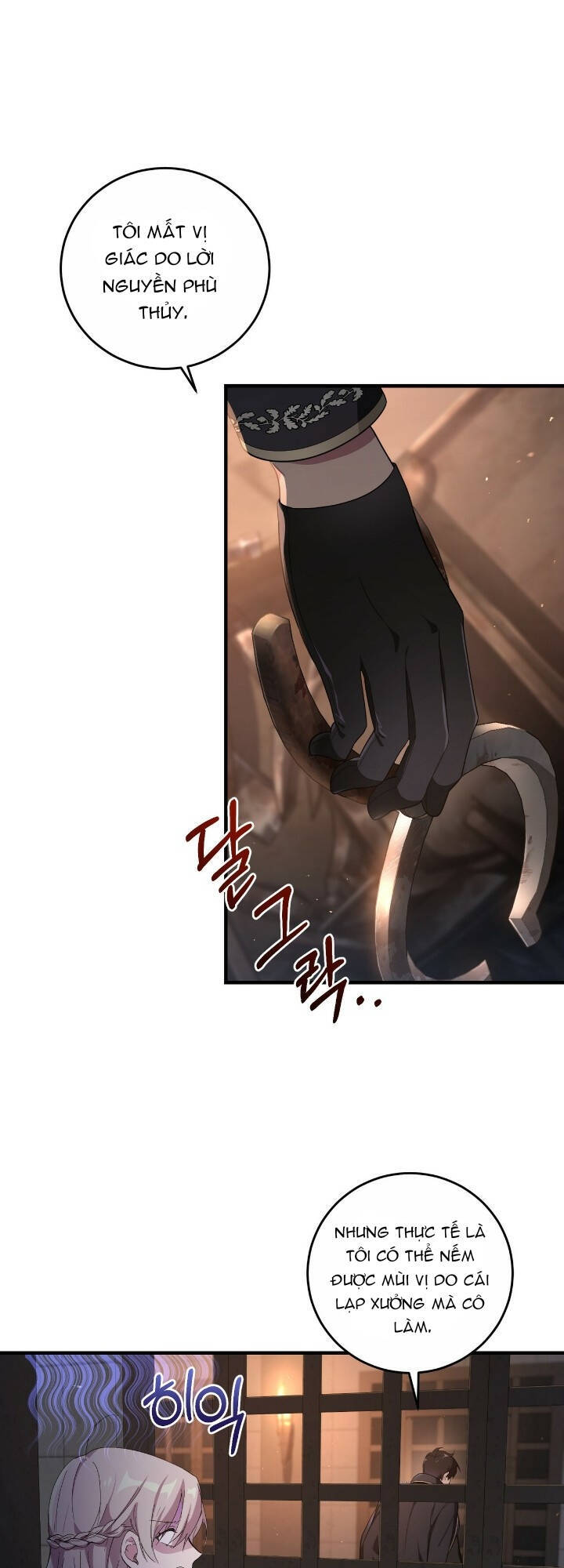 Đã Nếm Thử Thì Ăn Luôn Một Miếng Đi Chapter 2 - 81