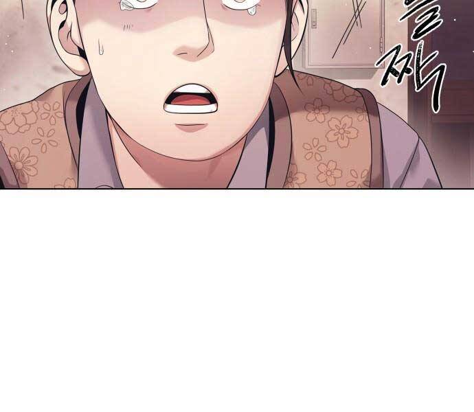 Nhân Viên Văn Phòng Nhìn Thấy Vận Mệnh Chapter 1 - 131
