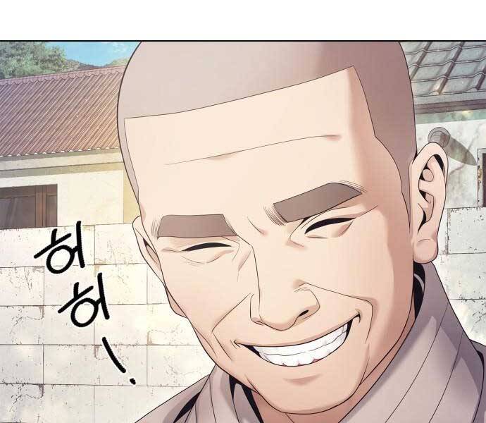 Nhân Viên Văn Phòng Nhìn Thấy Vận Mệnh Chapter 1 - 26