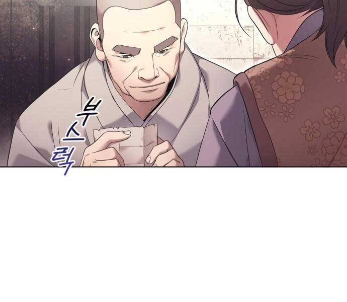 Nhân Viên Văn Phòng Nhìn Thấy Vận Mệnh Chapter 1 - 62