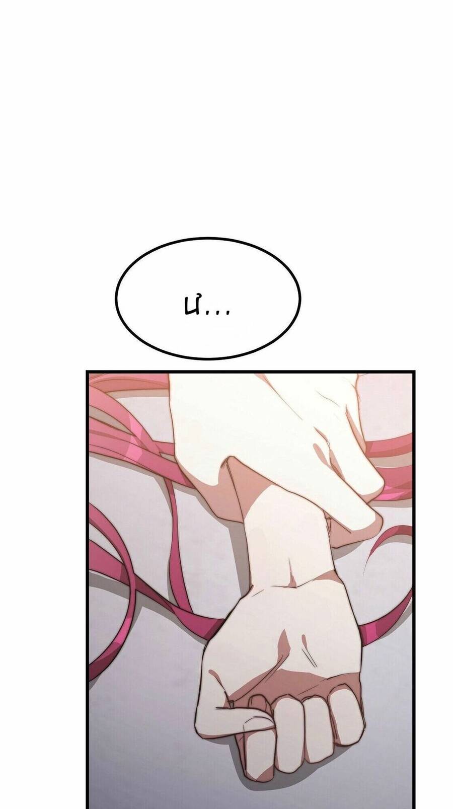 Cuộc Sống Hôn Nhân Ba Người Chapter 1 - 13