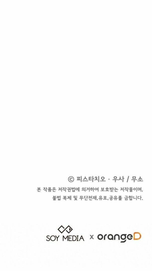 Cuộc Sống Hôn Nhân Ba Người Chapter 1 - 122