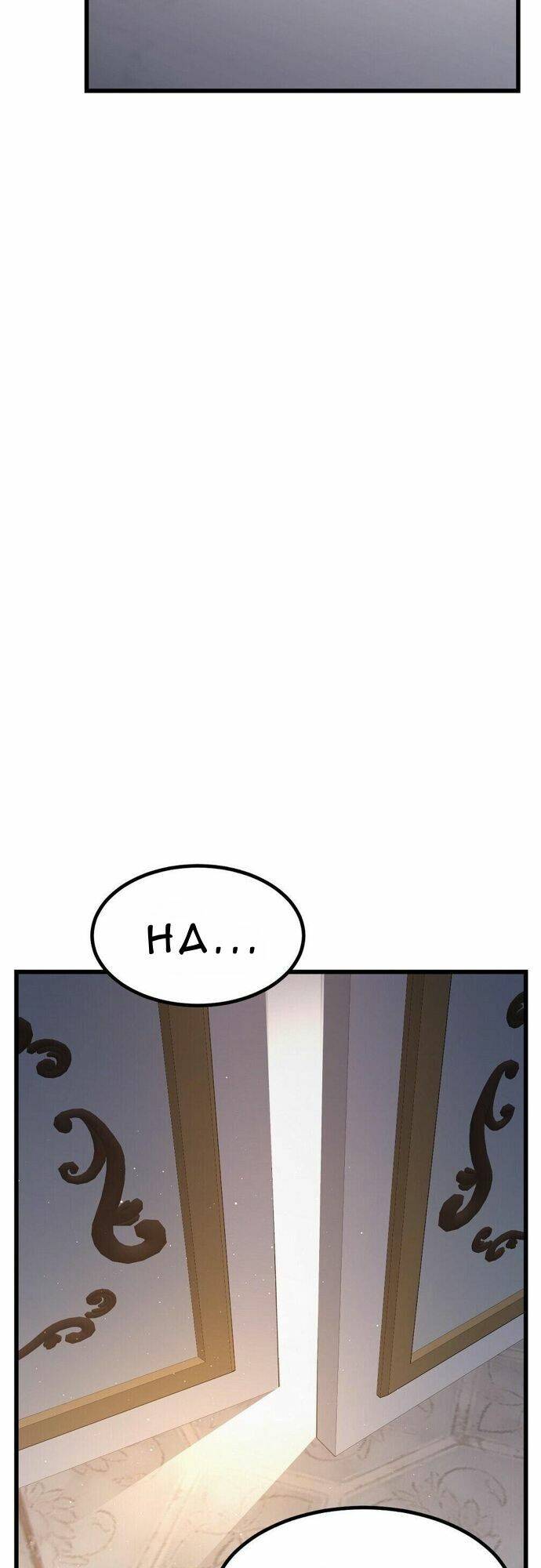 Cuộc Sống Hôn Nhân Ba Người Chapter 1 - 14