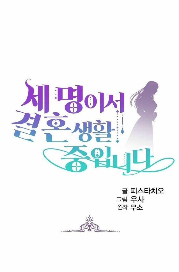 Cuộc Sống Hôn Nhân Ba Người Chapter 1 - 32