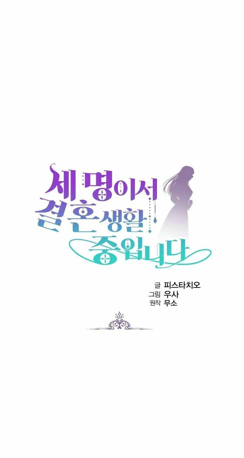 Cuộc Sống Hôn Nhân Ba Người Chapter 10 - 1