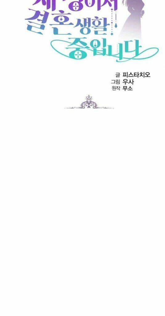 Cuộc Sống Hôn Nhân Ba Người Chapter 12 - 7