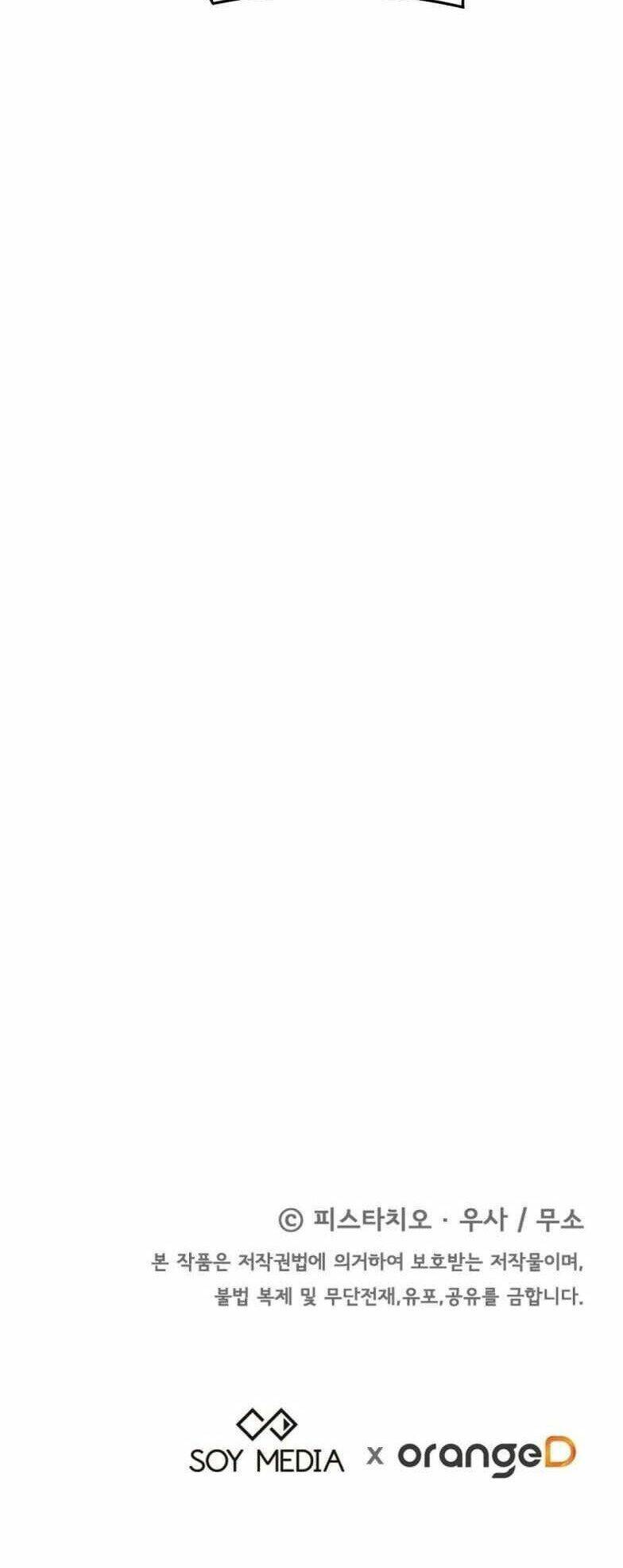 Cuộc Sống Hôn Nhân Ba Người Chapter 12 - 89