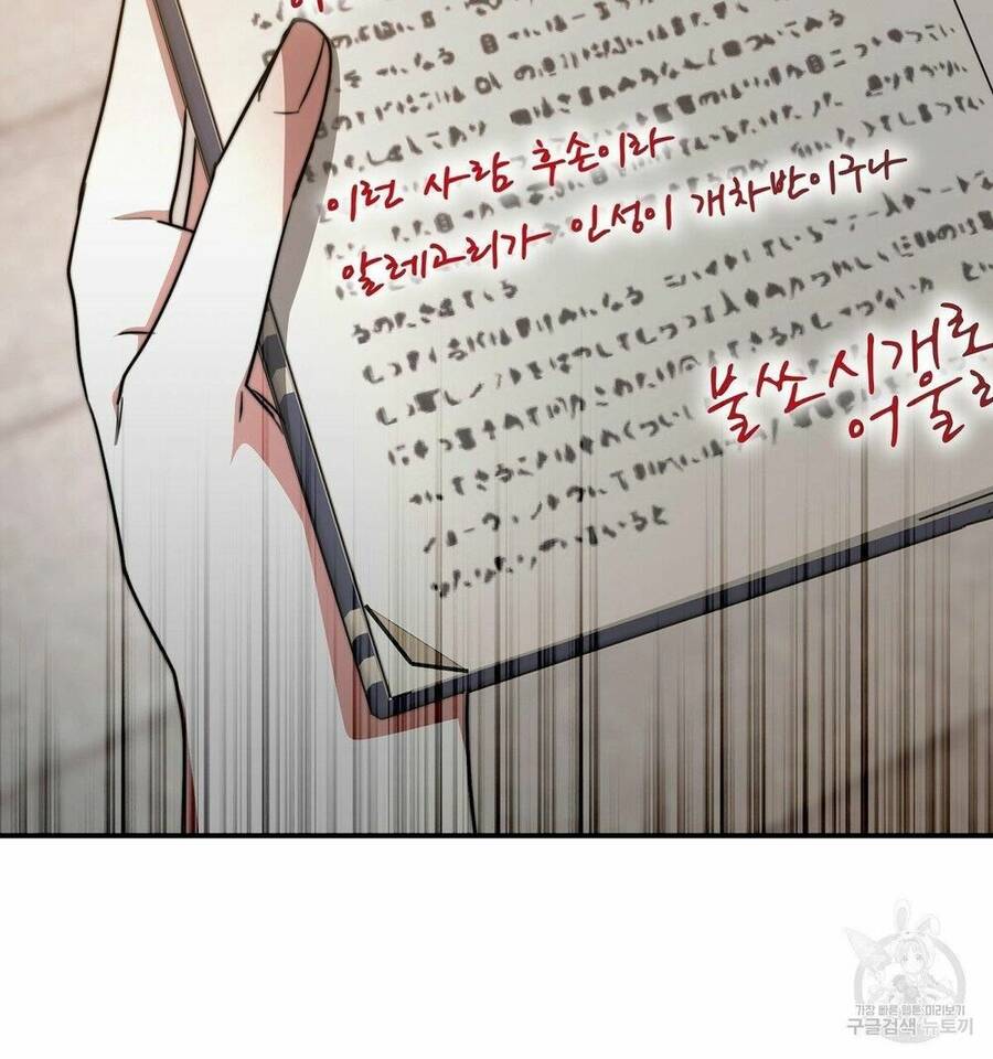 Cuộc Sống Hôn Nhân Ba Người Chapter 16 - 17