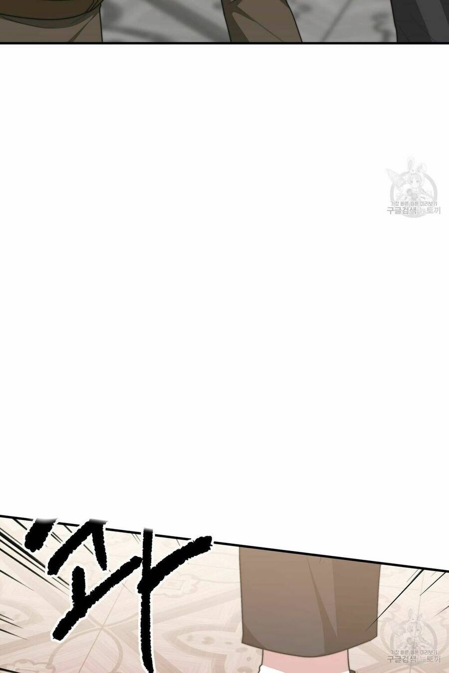 Cuộc Sống Hôn Nhân Ba Người Chapter 17 - 28