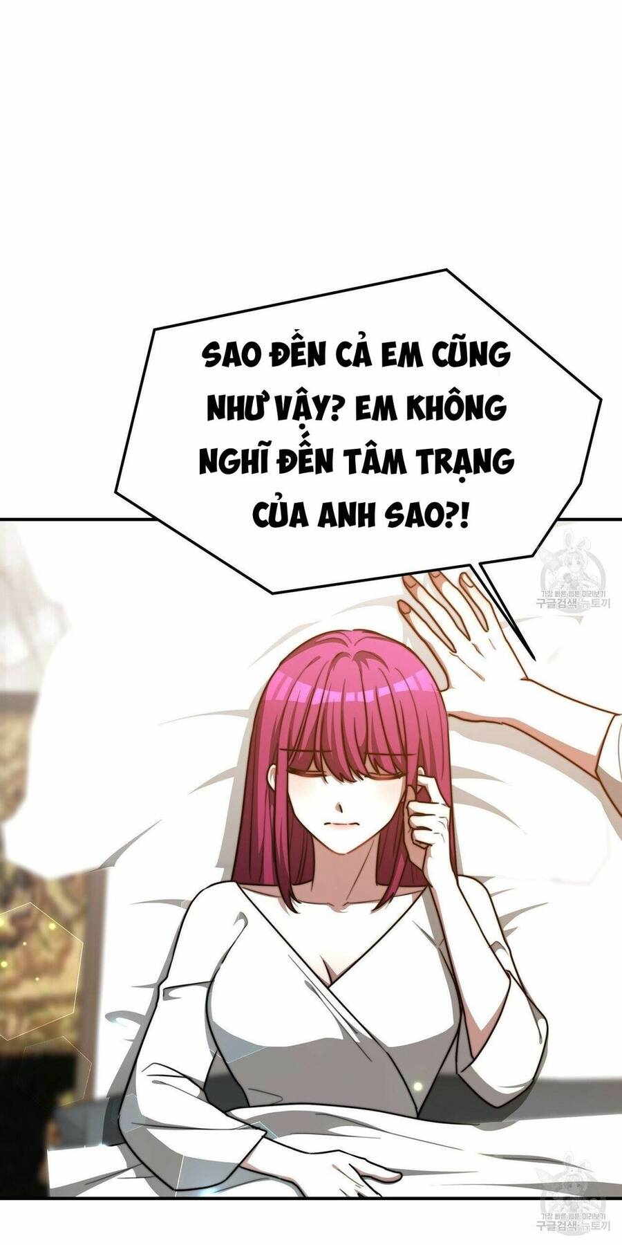 Cuộc Sống Hôn Nhân Ba Người Chapter 18 - 17