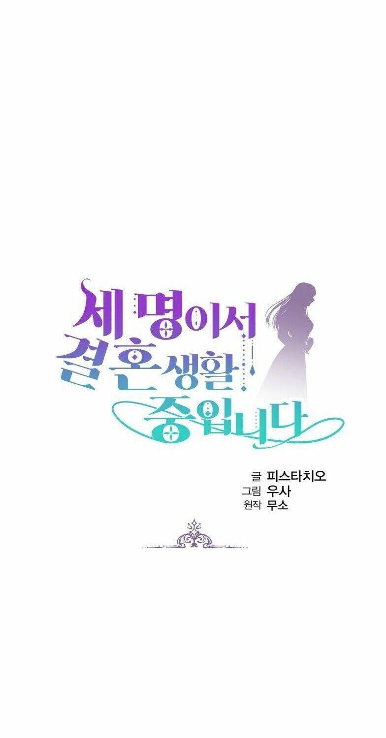 Cuộc Sống Hôn Nhân Ba Người Chapter 2 - 45