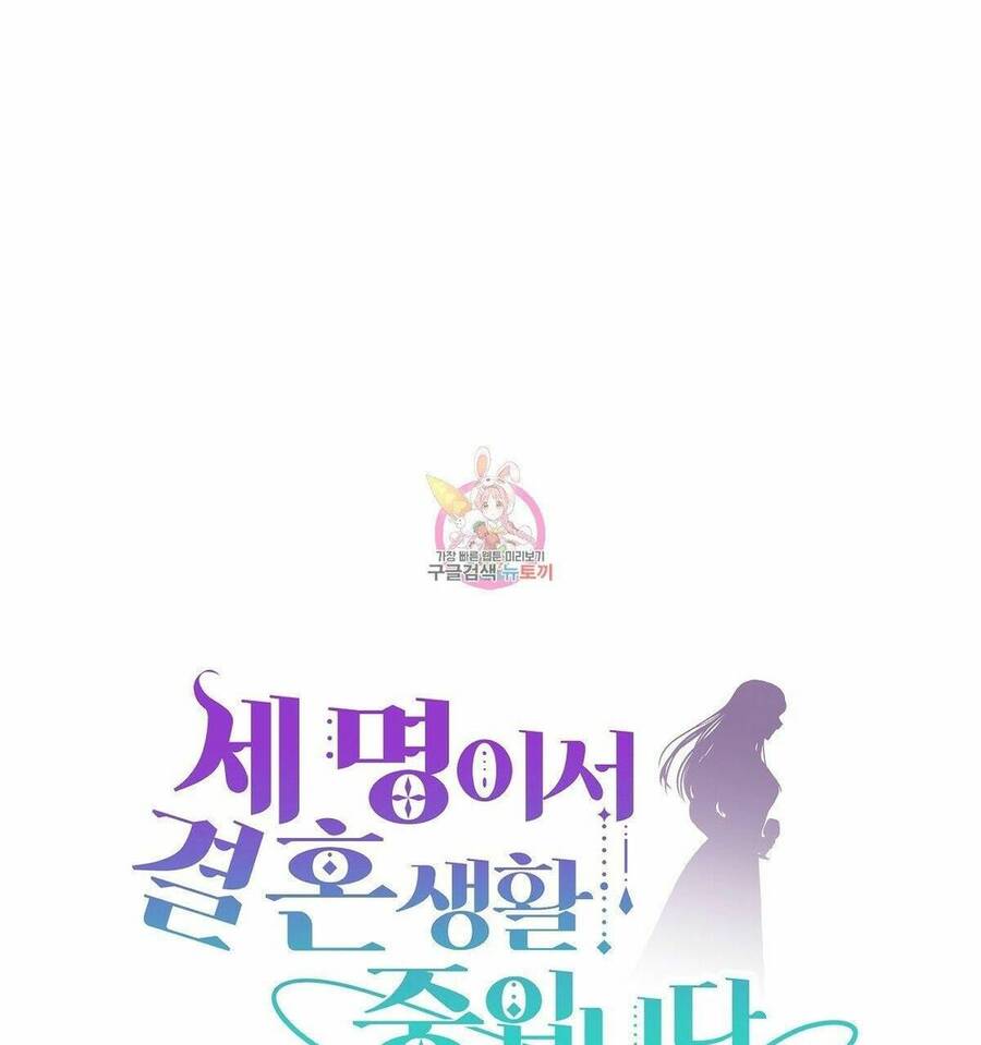 Cuộc Sống Hôn Nhân Ba Người Chapter 22 - 1