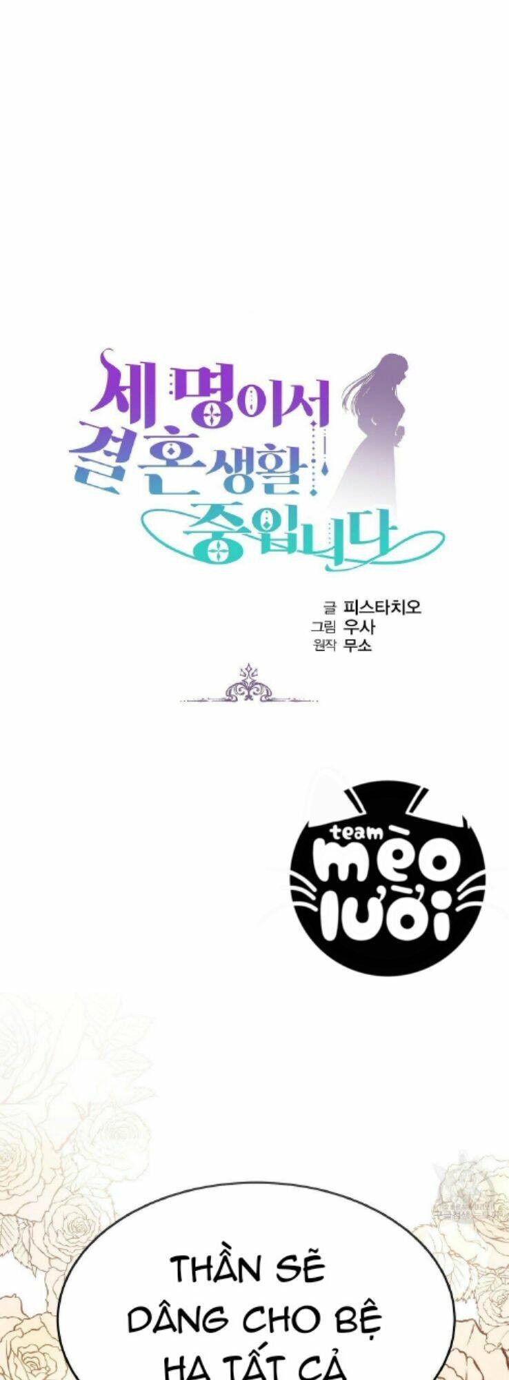 Cuộc Sống Hôn Nhân Ba Người Chapter 35 - 1