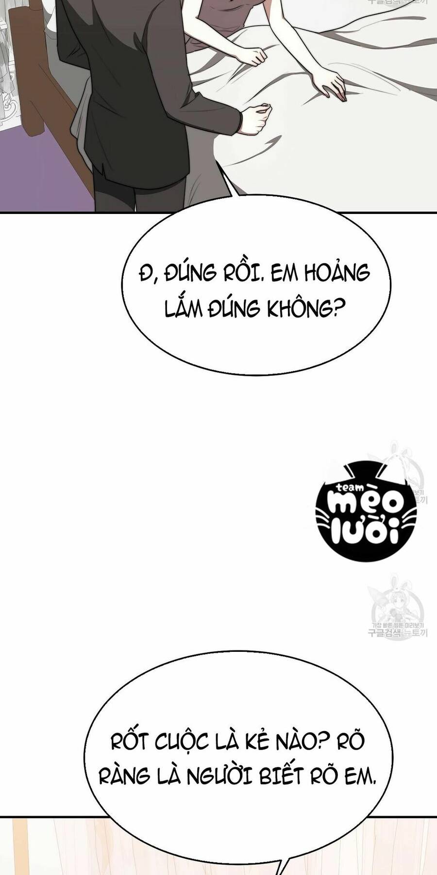 Cuộc Sống Hôn Nhân Ba Người Chapter 43 - 13