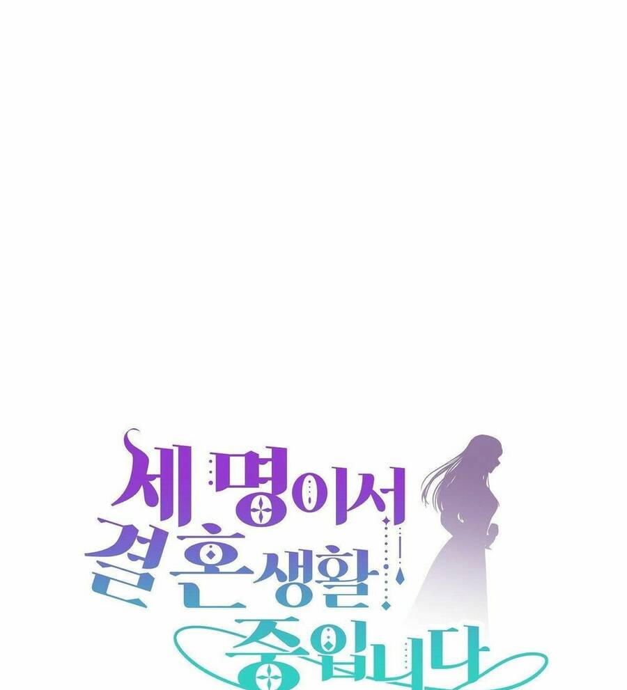 Cuộc Sống Hôn Nhân Ba Người Chapter 48 - 1