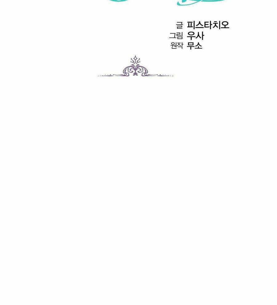 Cuộc Sống Hôn Nhân Ba Người Chapter 48 - 2