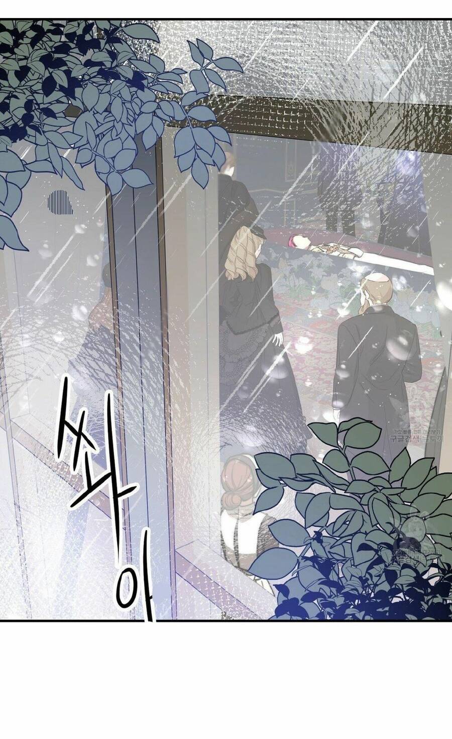 Cuộc Sống Hôn Nhân Ba Người Chapter 51 - 3