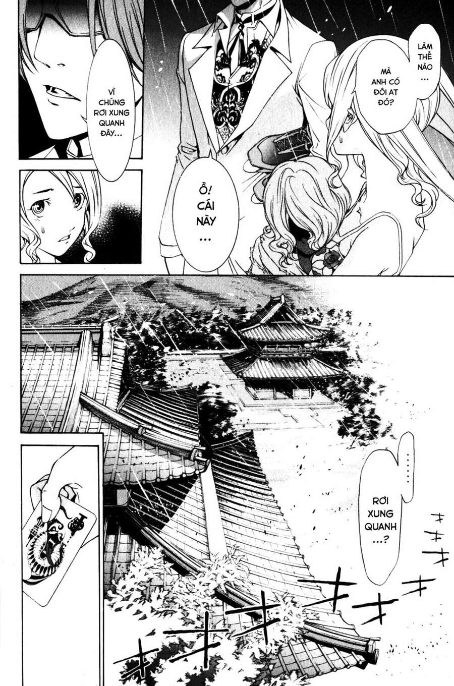 Air Gear Chapter 197 - 14