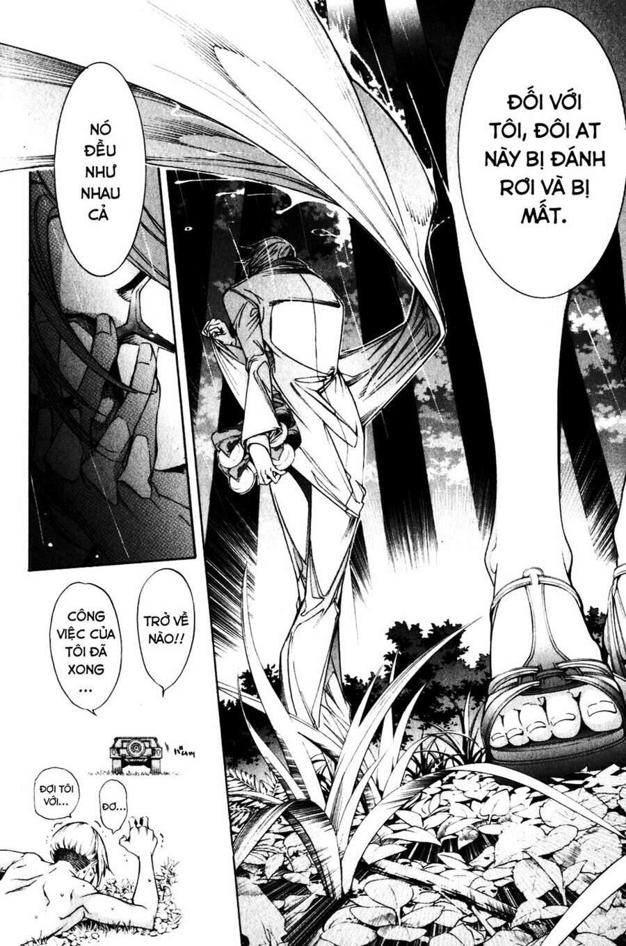 Air Gear Chapter 197 - 16