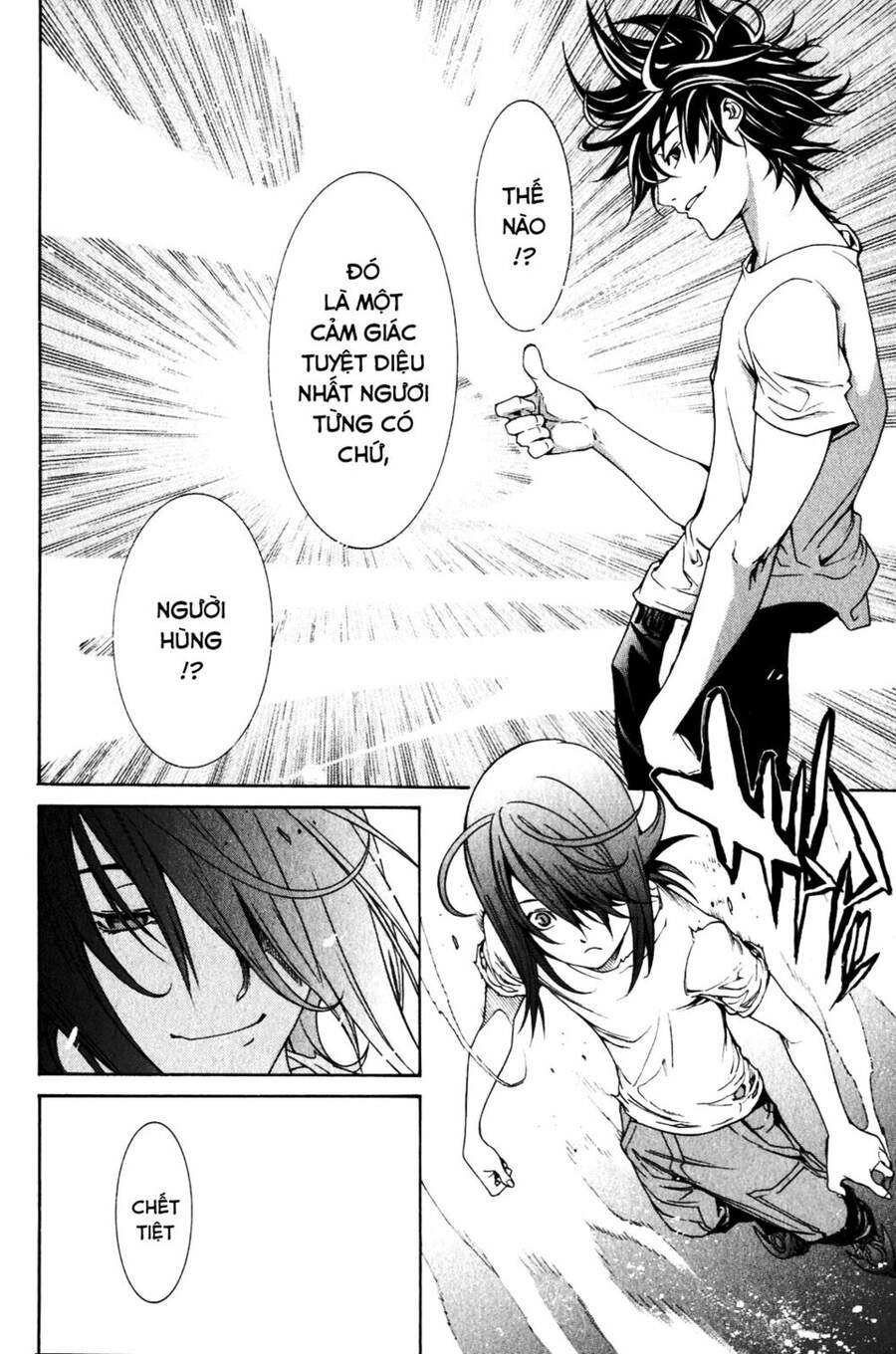 Air Gear Chapter 197 - 8