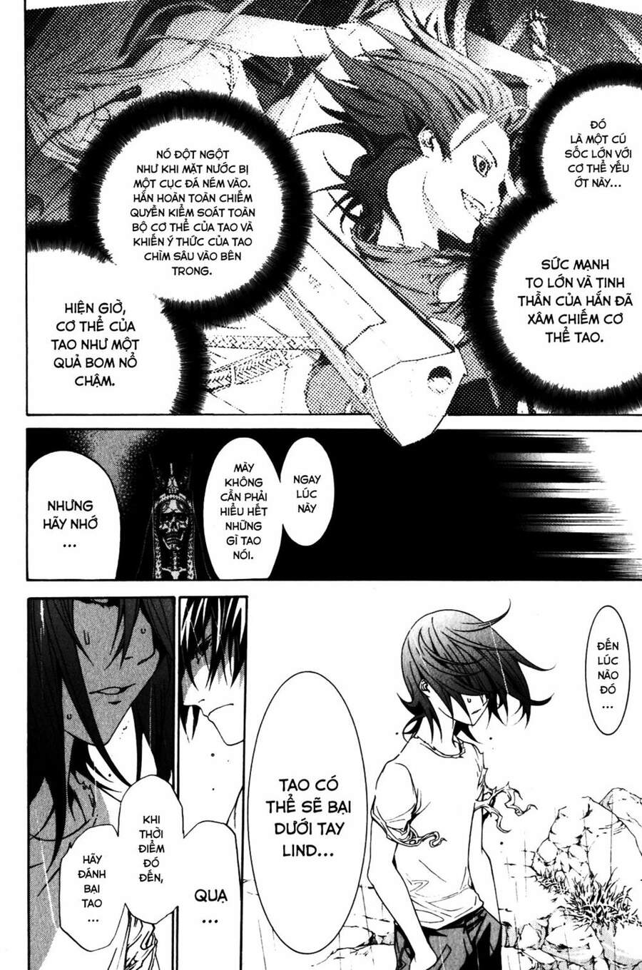 Air Gear Chapter 197 - 10