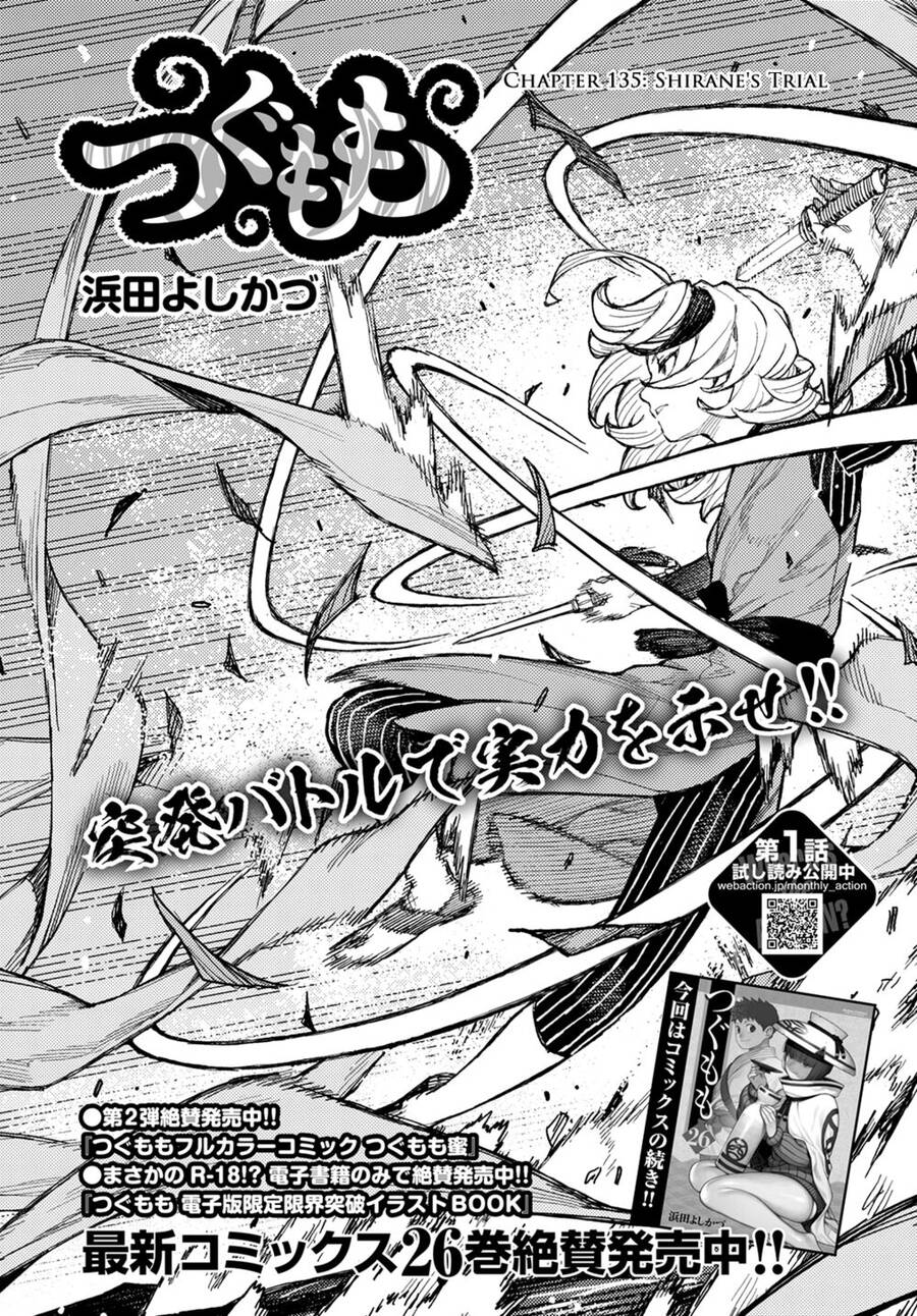 Cô Nàng Rắc Rối Chapter 135 - 1