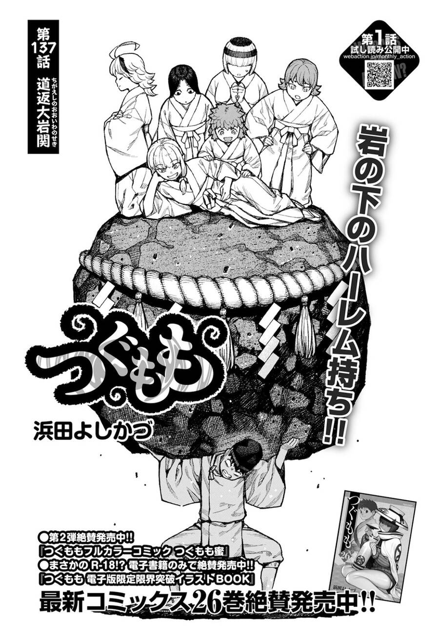 Cô Nàng Rắc Rối Chapter 137 - 2