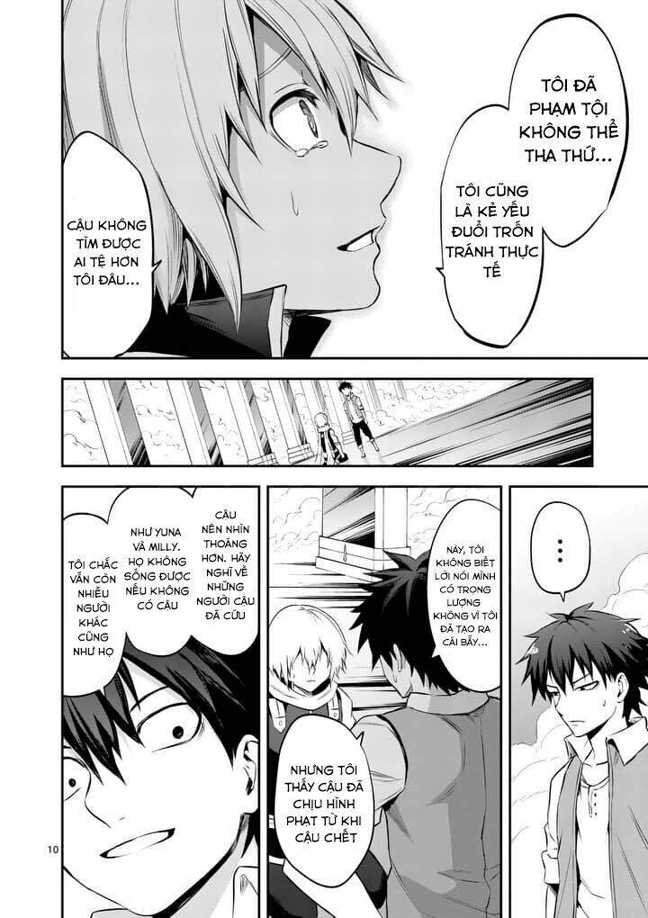 Yuusha Ga Shinda! Chapter 134 - 13