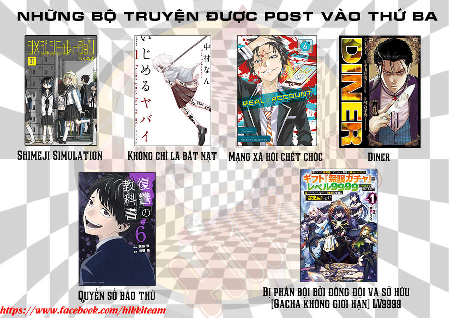 Yuusha Ga Shinda! Chapter 136 - 23